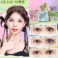 GECOMO Glue-Free False Eyelashes Lazy Self-adhesive Eyelash Cartoon Lashes