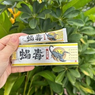 Kem Bôi Da Nấm Ngứa Bọ Cạp Đen Nội Địa