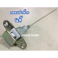 Genuine MightyX/Tiger Rear Cover Lock New Ordered From The Department Store For MightyX/Tiger Year 1