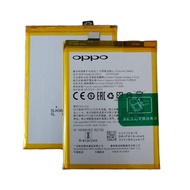 OPPO A57 - BLP619 Battery 100% Original