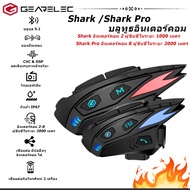 GEARELEC Shark/Shark Pro ชุดหูฟังอินเตอร์คอมติดหมวกกันน็อค บลูทูธ 5.1 กันน้ำ IP67 แบ่งปันเพลง วิทยุเ