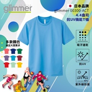 [glimmer] Japan 00300-ACT Anti-UV Functional T-Shirt Quick-Drying Sportswear Moisture-Absorbent Pers