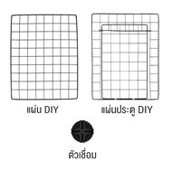 Petus คอก คอกสุนัข DIY ขนาด 35x45 ซม.ซี่กรงห่าง 4 ซม. พร้อมตัวเชื่อม เซ็ต 6-36 ชิ้น คอกหมา คอกแมว คอ