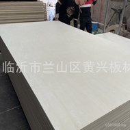 Poplar Export Paint High-End Substrate Cabinet Board Dedicated Furniture Board Furniture Rubber Plyw