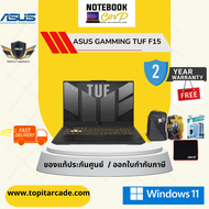 Notebook Asus TUF Gaming F15 (FX507ZC4-HN072W) i7-12700H/16GB/512GB M.2 SSD/GeForce RTX 3050 4GB/15.