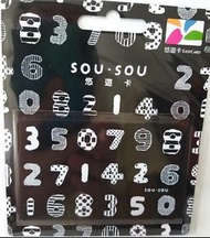 《現貨在港》SOU·SOU悠遊卡  十數(數字遊戲)(黑)