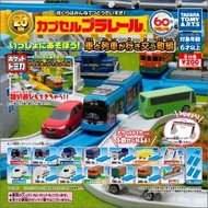 Takara Tomy Capsule Plarail 火車扭蛋 可交换