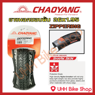 ยางนอกจักรยาน CHAOYANG 27.5x2.0 (50-584) ลายZIPPERING(1เส้น)