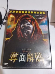Vidocq 奪面解碼 DVD   有中英文字幕     法國上映的犯罪、劇情、奇幻、懸疑、驚悚電影。本片改編自19世紀法國傳奇偵探維托（Vidocq）的真實經歷，採用索尼24-P高解像數碼技術製作，