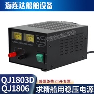 Precise Voltage Regulator Power Supply QJ1803D QJ1806 Walkie-Talkie Communication Station Navigation