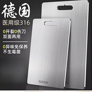 German 316 Stainless Steel Cutting Board Commercial Cutting Board 304 Double-Sided Household Mildew-