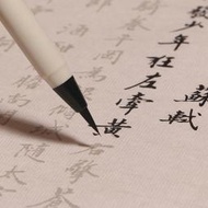 新式毛筆蠅頭小楷書法鋼筆式可加墨軟筆簽名寫請帖抄經練字秀麗筆