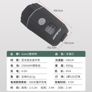 GIANT GIANT Bicycle Headlight Rechargeable USB Waterproof 500 Lumens Bicycle Light Bicycle Riding Li