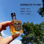 Mini Sample Paston Whiskey No. 1 Small Wine Version 50ml Glass Bottle Convenience Store Bartending T