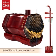 Erhu Black Ebony Tiger Brand SuZhou Beginner Professional Purple Ebony 9243 ชุดเครื่องดนตรี Erhu สำห