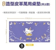 7-11ANNA SUI X HELLO KITTY造型皮革萬用桌墊 滑鼠墊 滑鼠桌墊 電腦桌墊（現貨）