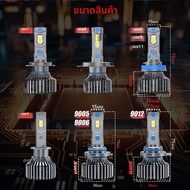 80000LM H7 LED ไฟหน้า CANbus H1 H4 H8 H9 H11 9005 9006 HB3 HB4 9012 High LOW Beam 350W หลอดไฟอัตโนมั
