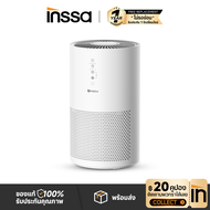 Simplus เครื่องฟอกอากาศในบ้าน Simplus แผ่นกรอง HEPA H13 ประสิทธิภาพสูง ค่า CADR 330m³/ชม. โหมดอัตโนม