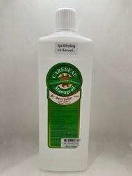 Carebeau Massage Oil น้ำมันนวดตัวเพื่อสุขภาพแคร์บิว