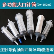 Plastic Syringe 20ml60ml1l Veterinal Use Device Rinse 2ml3ml5mll Feeder