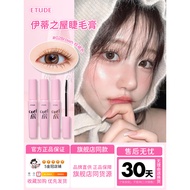 Official Genuine ProductKorea ETUDE HOUSE ETUDE HOUSE Mascara Primer Curling Slim Waterproof Non-Smu