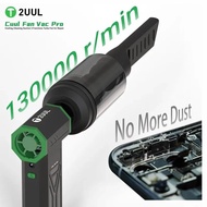 2UUL DA97 DA970 Cuul Fan Vac Pro Portable Air Blower 130000r/min 3 in 1 Mobile Phone Repair Cooling 