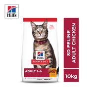 Hills Science Diet Feline Adult Chicken 10.0kg Makanan Kucing