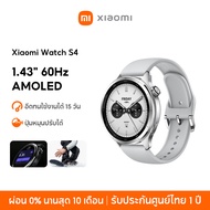 [NEW] Xiaomi Watch S4 โทรผ่านบลูทูธได้ 1.43"" 60Hz AMOLED อึดทนใช้งานได้ 15 วัน ปุ่มหมุนปรับได้