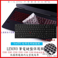 NTPU New Ultra-Thin Transparent Lenovo ThinkPad E580 E585 E590 E595 L580 L590 Keyboard Protective Ca