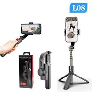 [可開統編]原廠 L08 穩定器 自拍棒 單軸穩定器 自拍 手機穩定器 自拍桿 手機自拍架 三腳架 智能防抖