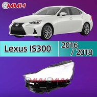 Lexus IS ไฟหน้า IS250 IS300 2016-2018 เลนส์ไฟหน้า ฝาครอบไฟหน้า ไฟหน้ารถยนต์ ไฟหน้าสําหรับ ฝาครอบไฟหน