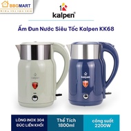Kalpen KK68 Electric Kettle 1800ml 2200W II KALPEN KK9901 II KALPEN KK91 -