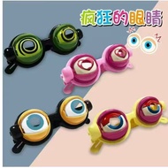 < Crazy Eyes} Funny Glasses: 4 Styles Contain Your Laughing Points 12.19