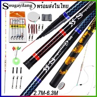 Sougayilang【พร้อมส่งในไทย】ชุดคันเบ็ดกล้องส่องทางไกลแบบพกพา 2.7M-7.2M คันเบ็ดพร้อมอุปกรณ์ตกปลาชุดปลาห