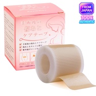 [Recommended by Dermatologists] Scar Care for Cesarean Section Scars, Keloid Tape, "Low Irritation ×