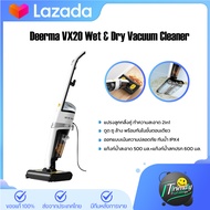 Deerma VX20 เครื่องล้างพื้น 2in1 การออกแบบแปรงลูกกลิ้งคู่ ทำความสะอาดขยะแห้งและเปียกในเวลาเดียวกัน ผ