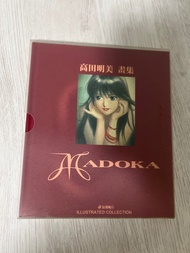 高田明美 Madoka 橙路硬皮畫集