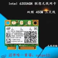 現貨聯想T410 T420 T430 X201 x230 w520雙頻WIFI無線網卡4.0藍牙模塊滿$300出貨