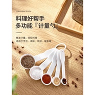 Measuring Spoon Gram Number Spoon Kitchen Baking Scale Measurement Coffee Milk Powder Rice Noodle Qu