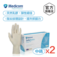 Medicom - SafeBasics Easy Fit 無粉乳膠手套 - 中碼 (100隻) X 2盒 #1188C_2