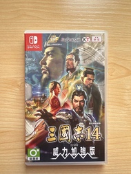 Switch三國志14 威力加強版