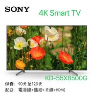 55吋電視機    SONY     4K Smart TV    KD-55X8500G
