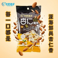 [Daejeon Ocean] Cod Almond Chips 25g