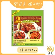 Designated Agent |a1 Cold Dang Curry Sauce Pack 230g a1 Kernel a1 Malaysia [Lebi]