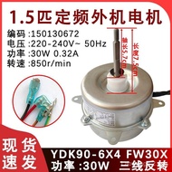 Sesuai dengan motor kipas unit luar penghawa dingin Gree, motor kipas AC YDK30-6X FW30X /35X.