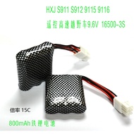 HXJ S911 S912 9115 9116 Kawalan Jauh Kereta Luar Jalan Berkelajuan Tinggi 9.6V 900mAh Litium 16500