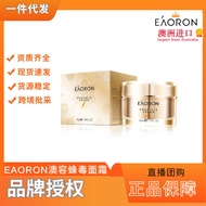EAORON EAORON Bee Cream Essence Moisturizing Moisturizing Refreshing Skin Care Products 11.12 B