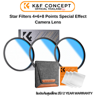 K&F Nano-K Filter Star 4+6+8 Points Special Effect Camera Lens