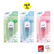 Elfen เอลเฟ่น เทปลบคำผิด 6 ม. รุ่นทิคแท็ค คละสี (1 ชิ้น)