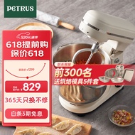柏翠（petrus）厨师机和面机揉面机打蛋器轻音全自动多功能搅拌面包家用小型PE4633 价低李佳琦直播间